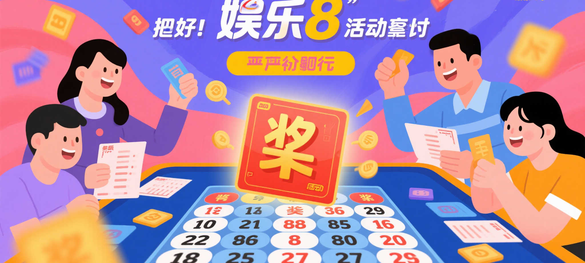 澳洲幸运10游戏中心